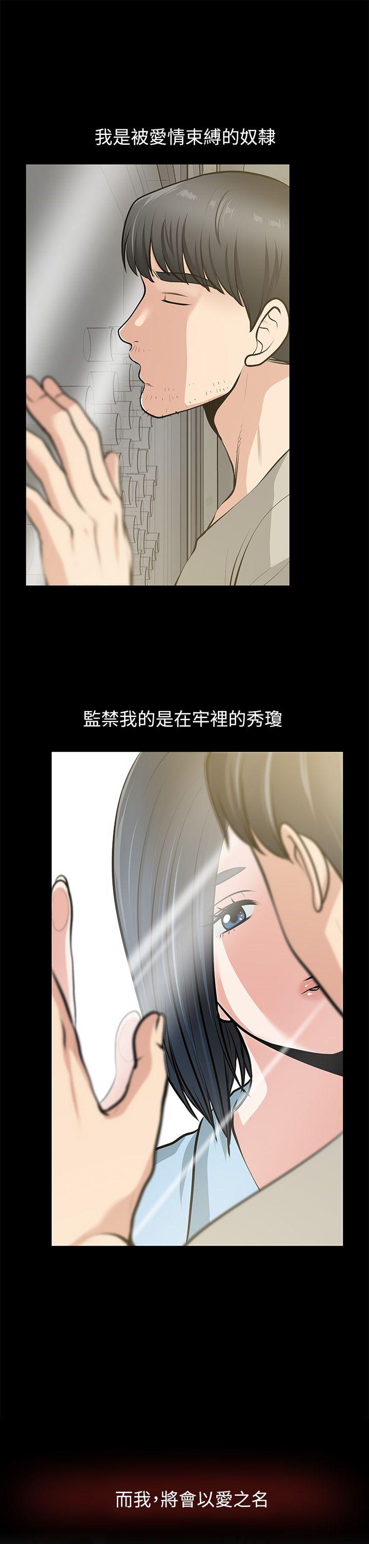 [Manhwa] Friend's wife Plot, mature woman, big breasts#[53P]-51