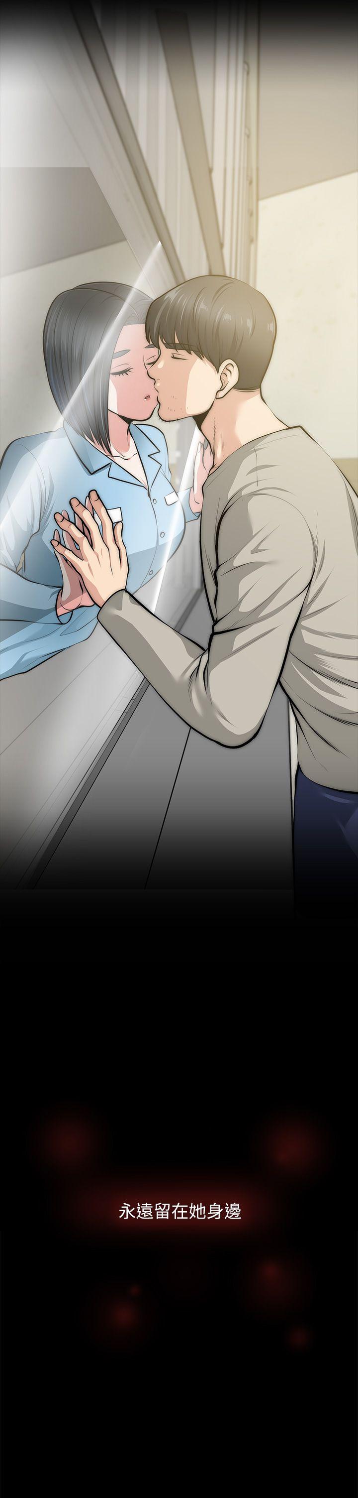 [Manhwa] Friend's wife Plot, mature woman, big breasts#[53P]-52