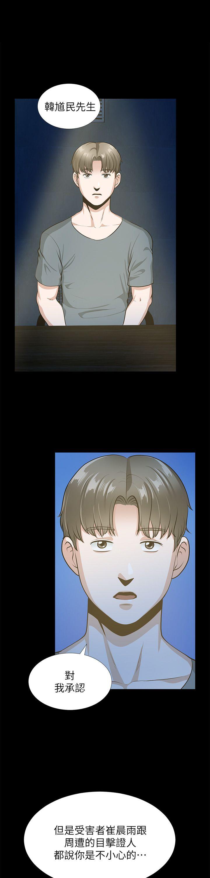 [Manhwa] Friend's wife Plot, mature woman, big breasts#[53P]-6