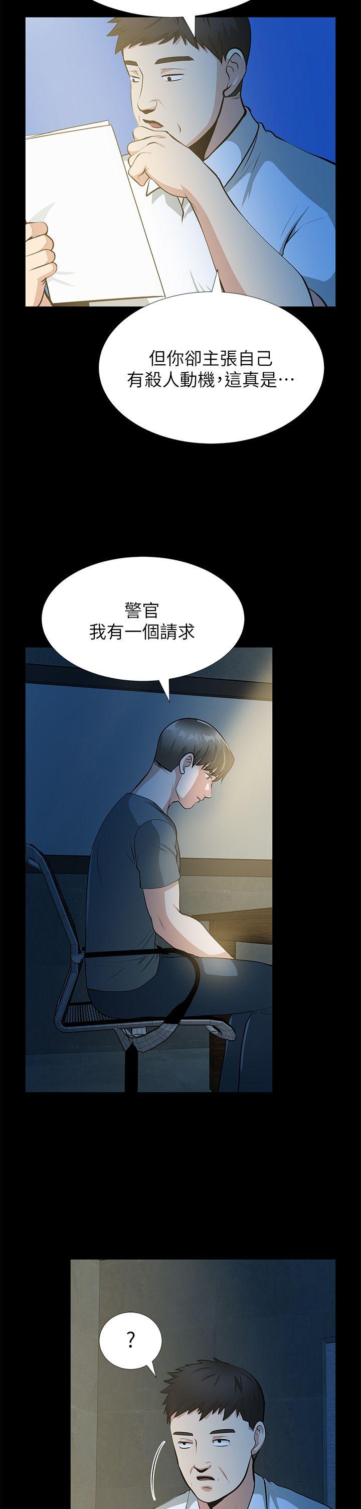 [Manhwa] Friend's wife Plot, mature woman, big breasts#[53P]-7