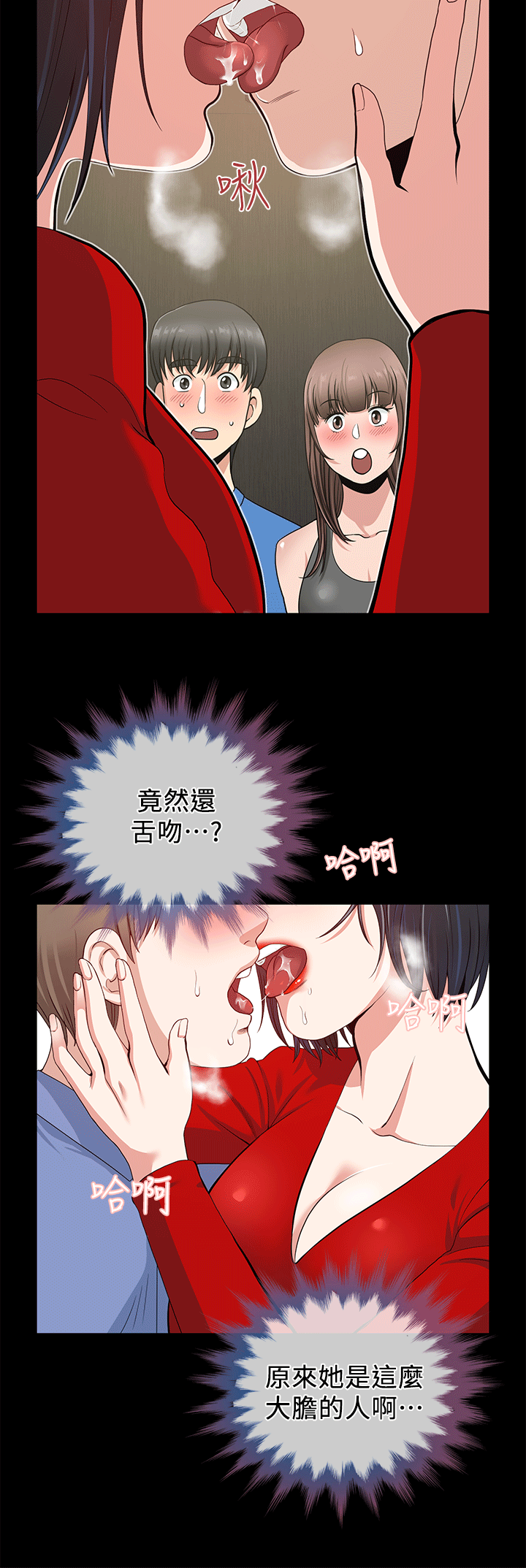 [Manhwa] Friend's wife Plot, mature woman, big breasts#[44P]-30