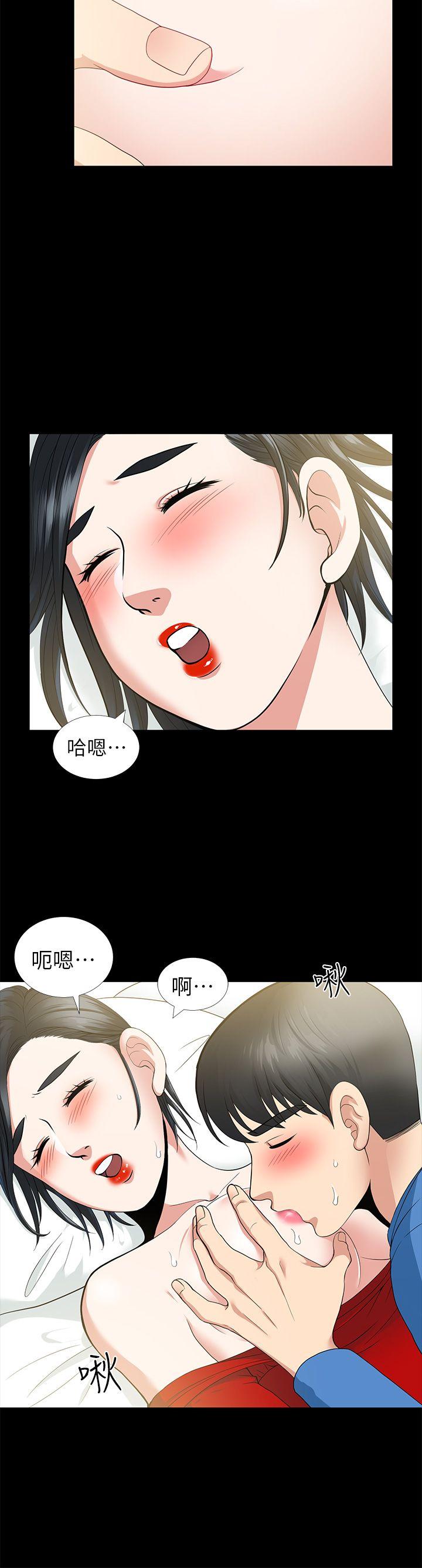 [Manhwa] Friend's wife Plot, mature woman, big breasts#[43P]-12