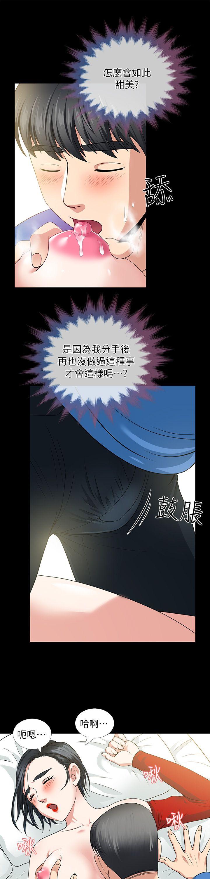 [Manhwa] Friend's wife Plot, mature woman, big breasts#[43P]-13
