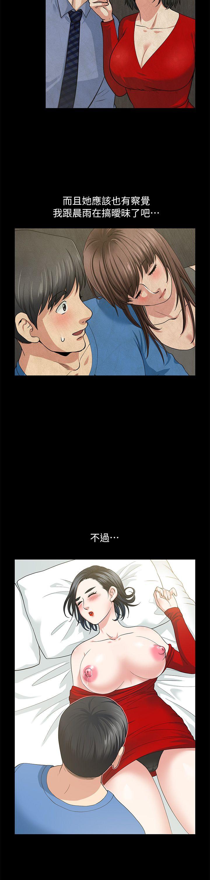 [Manhwa] Friend's wife Plot, mature woman, big breasts#[43P]-17