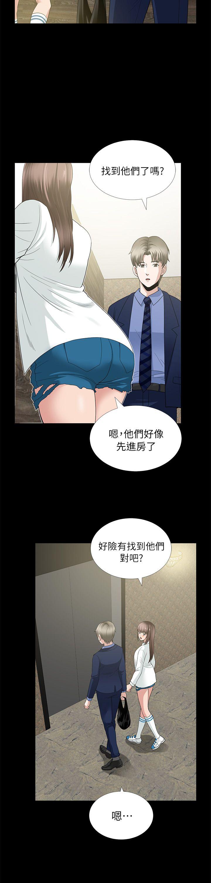 [Manhwa] Friend's wife Plot, mature woman, big breasts#[43P]-2