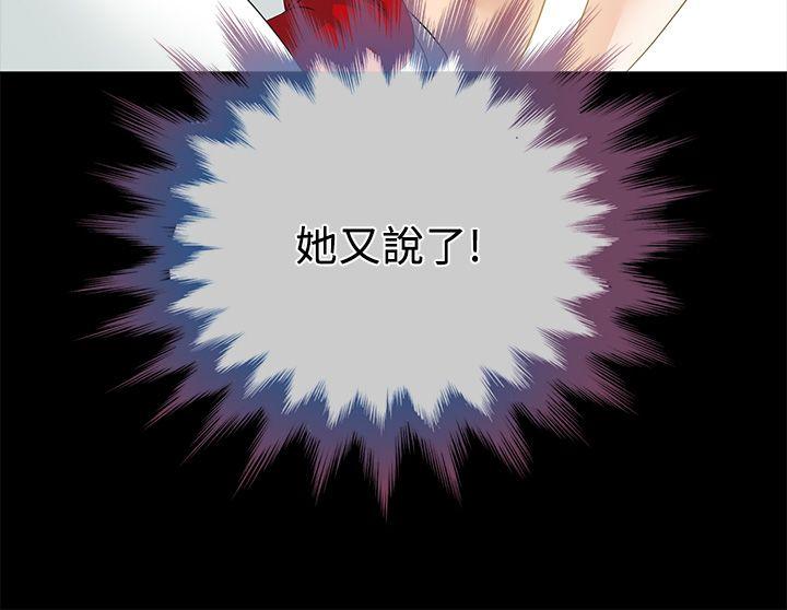 [Manhwa] Friend's wife Plot, mature woman, big breasts#[43P]-23