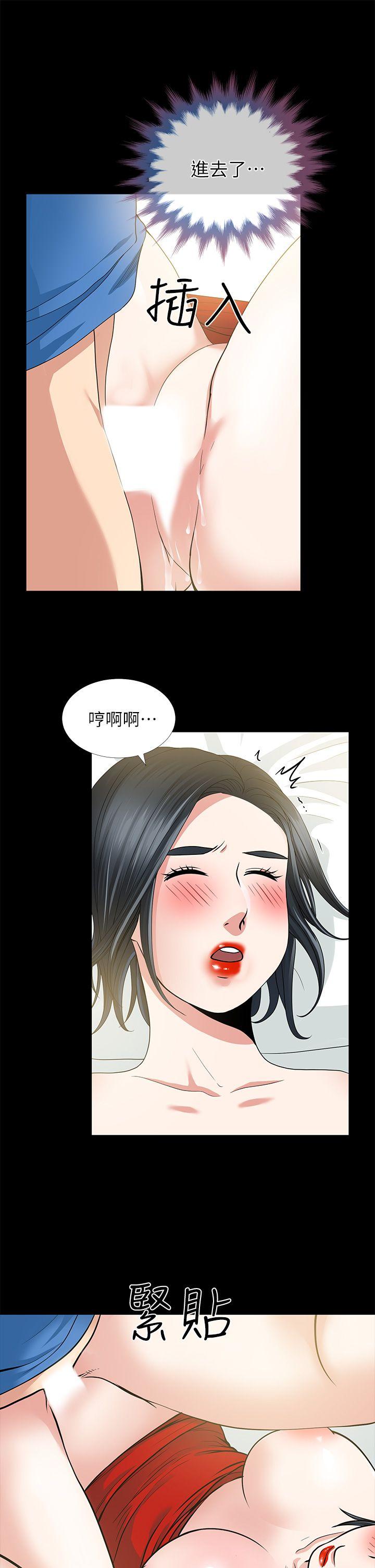 [Manhwa] Friend's wife Plot, mature woman, big breasts#[43P]-26