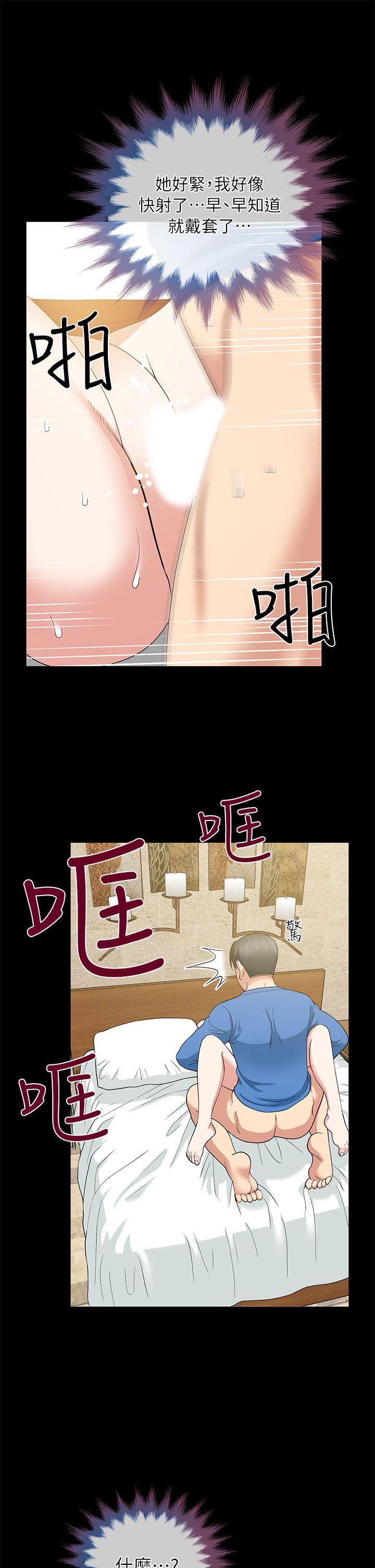 [Manhwa] Friend's wife Plot, mature woman, big breasts#[43P]-29