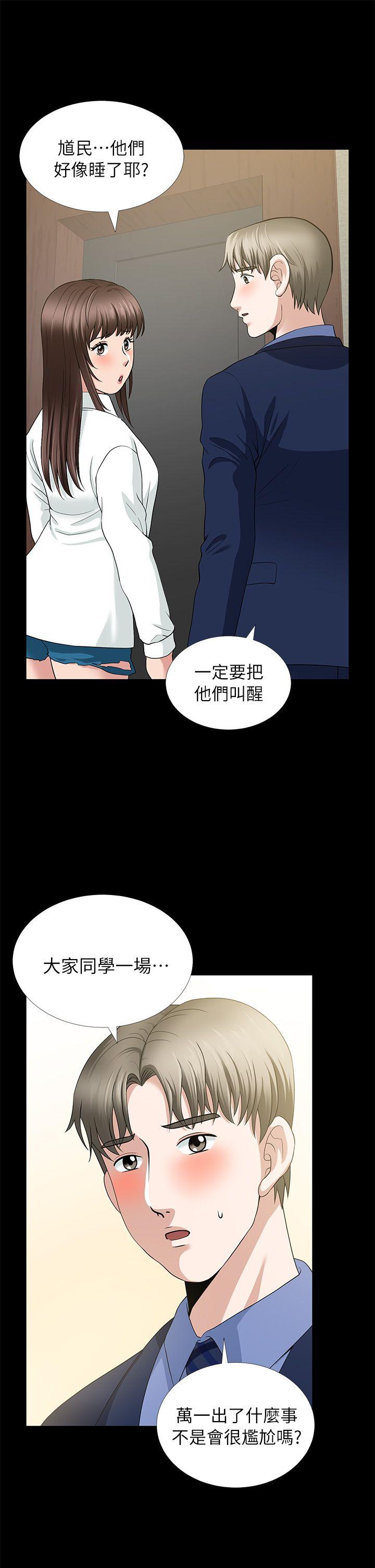[Manhwa] Friend's wife Plot, mature woman, big breasts#[43P]-32