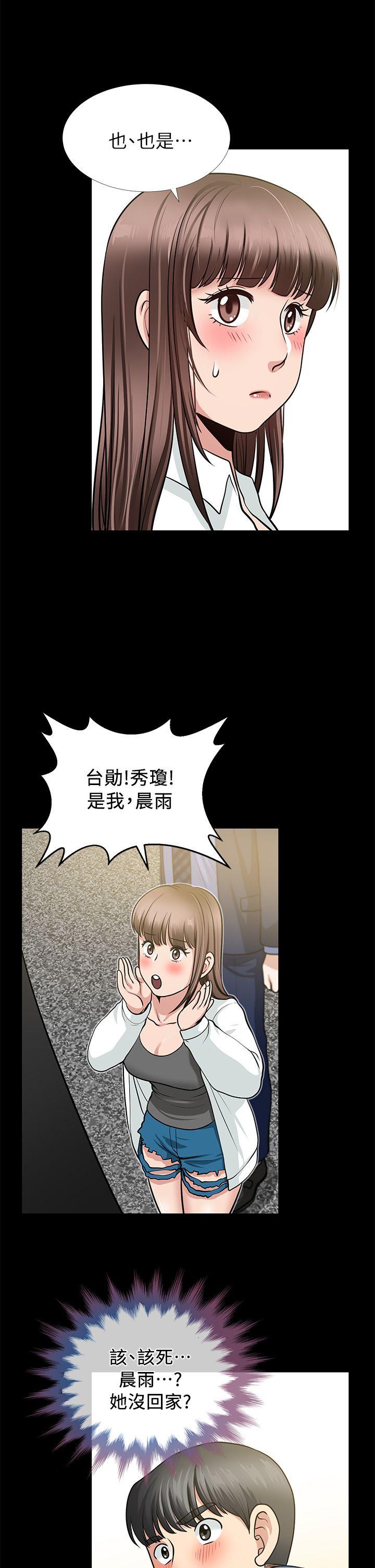 [Manhwa] Friend's wife Plot, mature woman, big breasts#[43P]-33