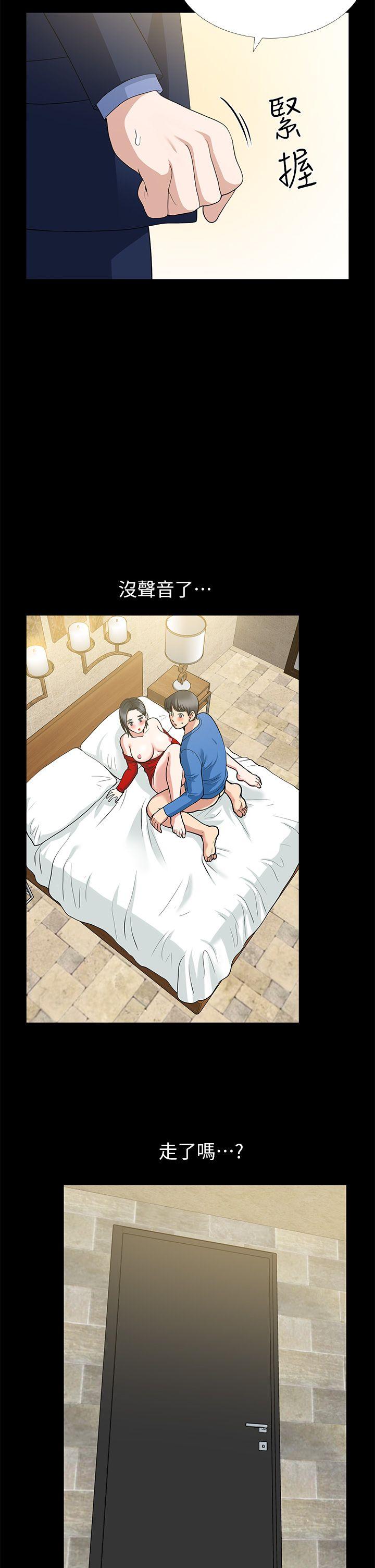 [Manhwa] Friend's wife Plot, mature woman, big breasts#[43P]-38