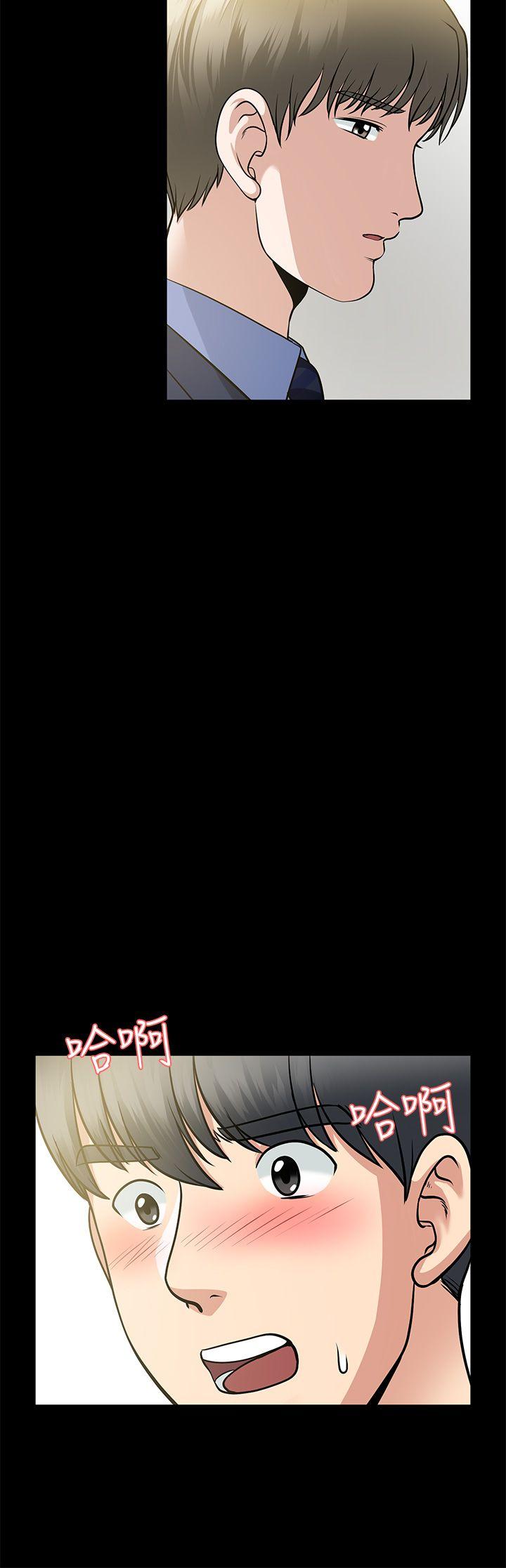 [Manhwa] Friend's wife Plot, mature woman, big breasts#[43P]-8