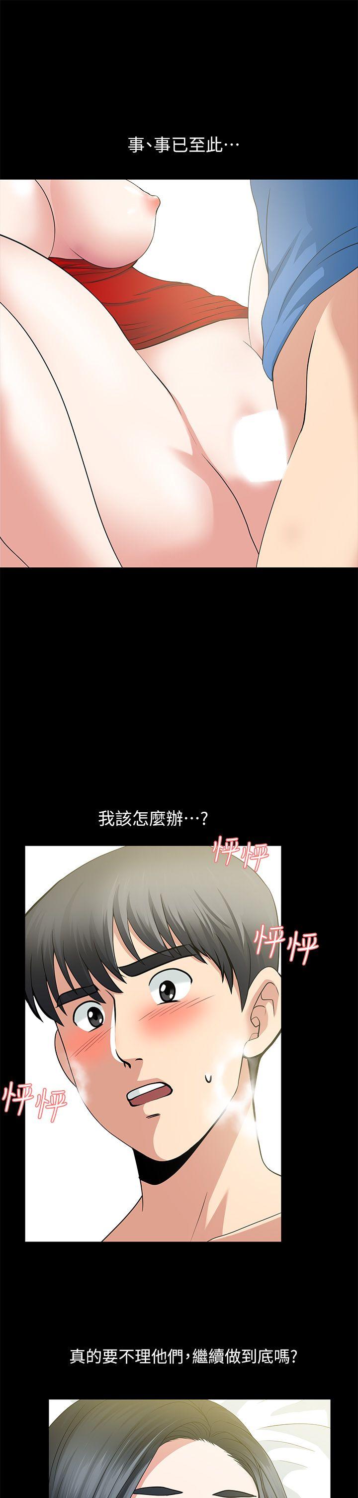 [Manhwa] Friend's wife Plot, mature woman, big breasts#[41P]-1