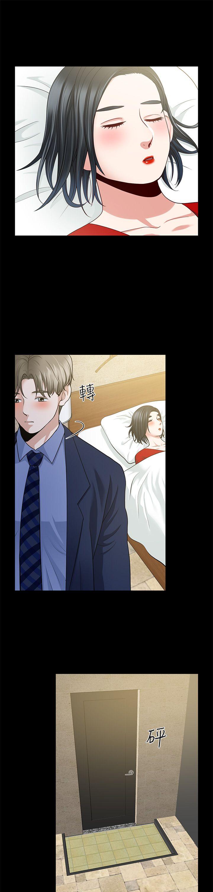 [Manhwa] Friend's wife Plot, mature woman, big breasts#[41P]-15