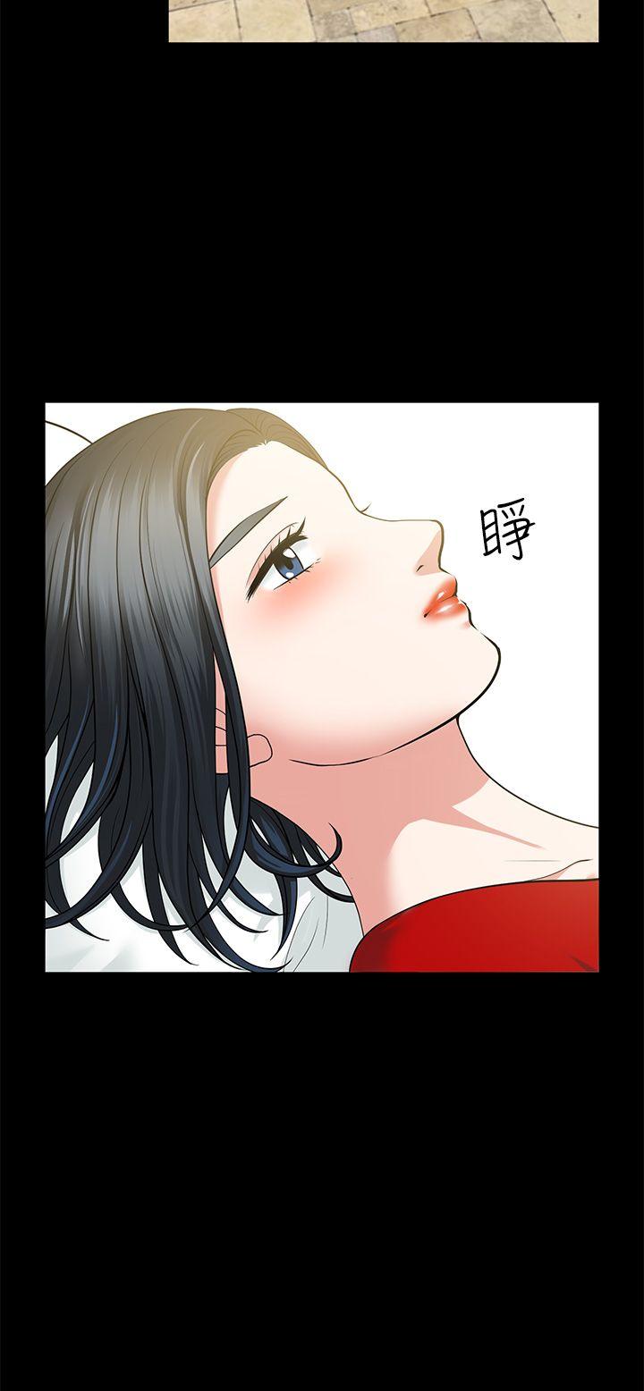 [Manhwa] Friend's wife Plot, mature woman, big breasts#[41P]-16