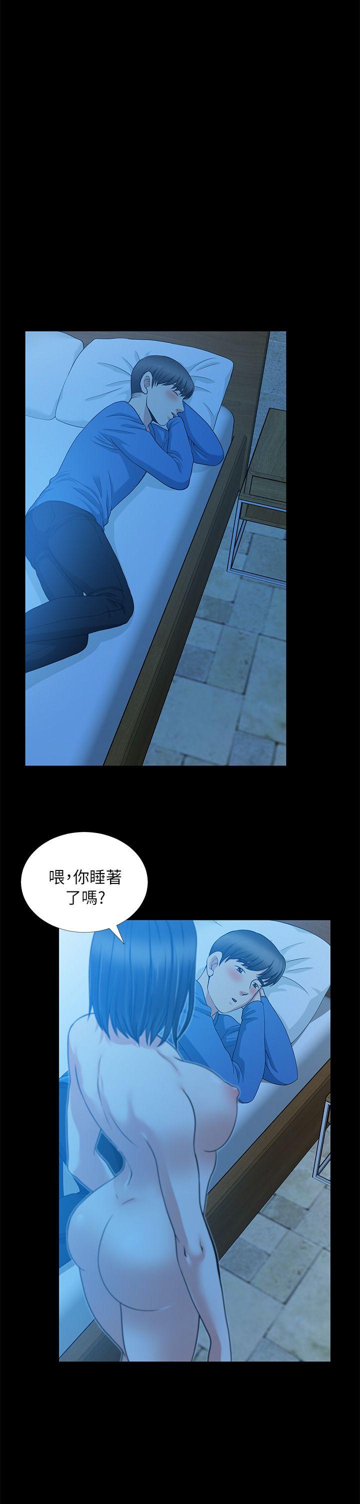 [Manhwa] Friend's wife Plot, mature woman, big breasts#[41P]-28