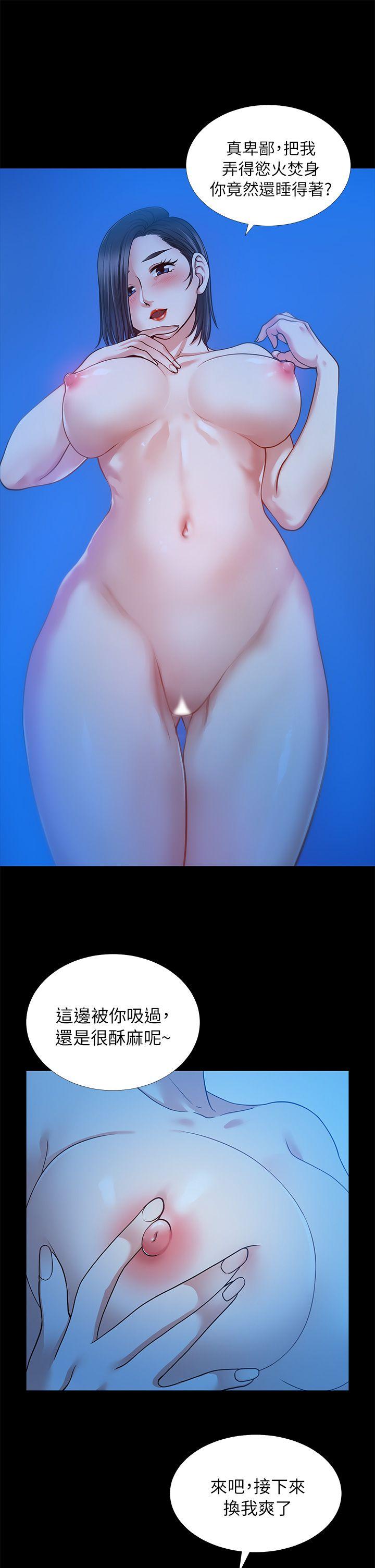 [Manhwa] Friend's wife Plot, mature woman, big breasts#[41P]-30