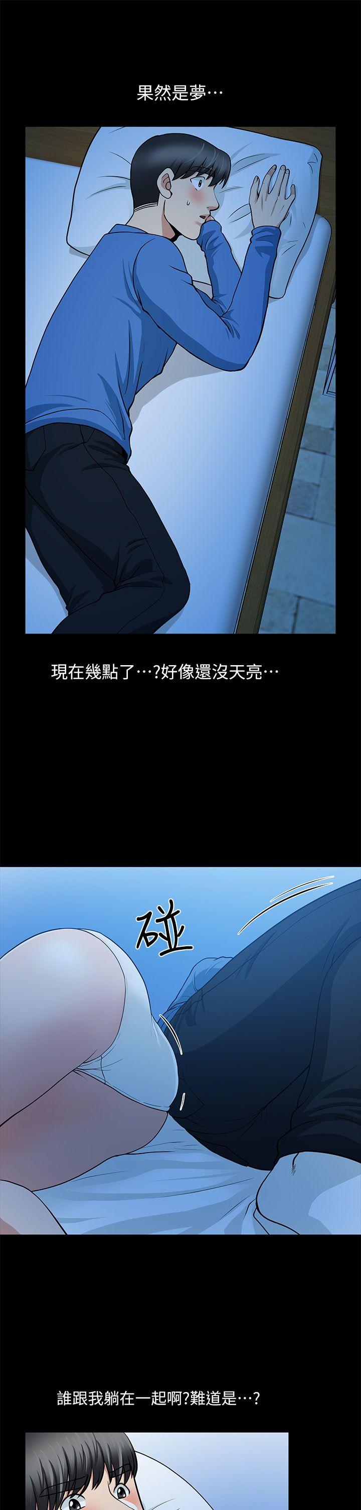 [Manhwa] Friend's wife Plot, mature woman, big breasts#[41P]-32