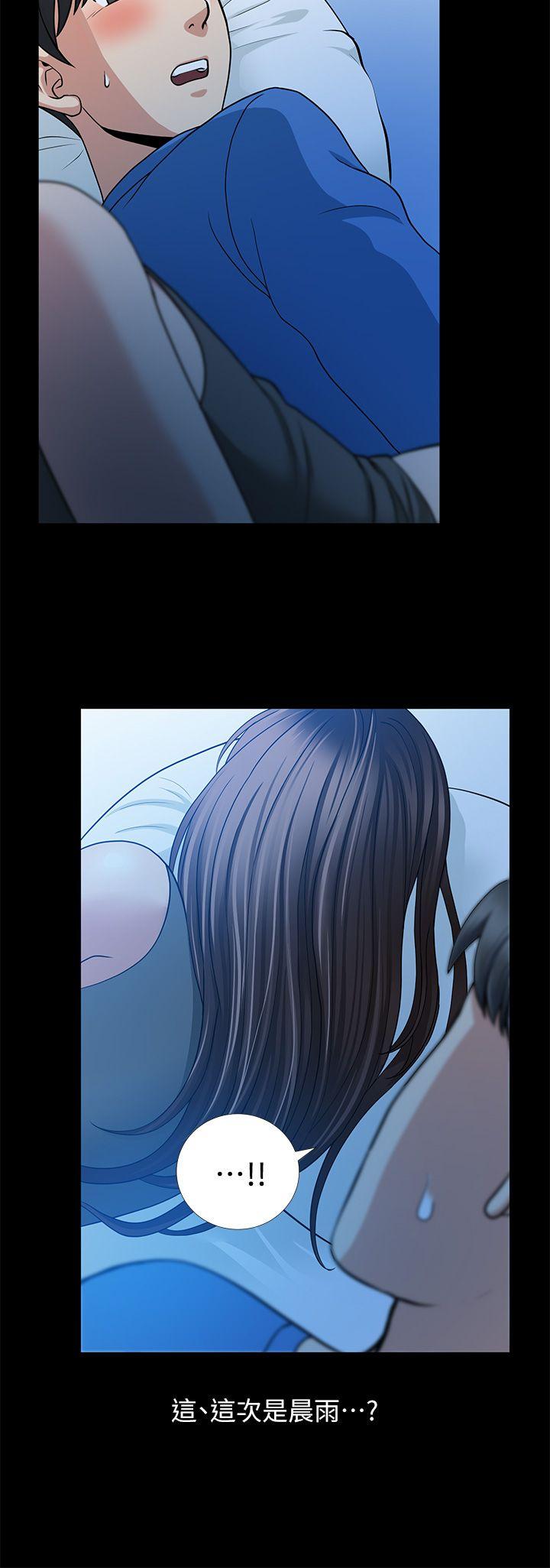 [Manhwa] Friend's wife Plot, mature woman, big breasts#[41P]-33