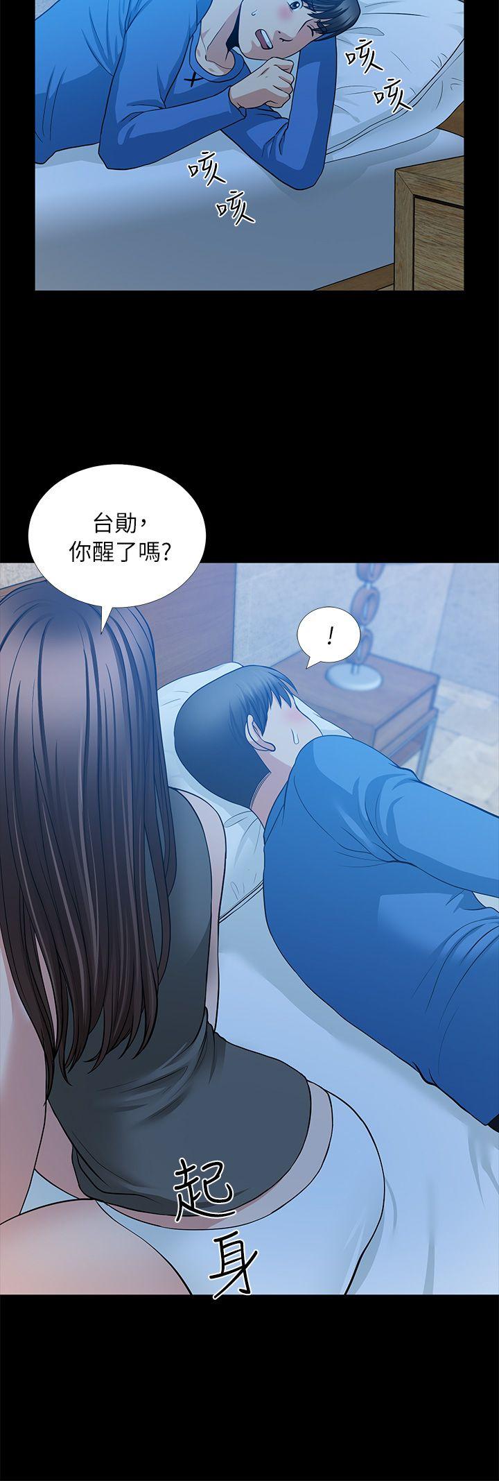 [Manhwa] Friend's wife Plot, mature woman, big breasts#[41P]-37
