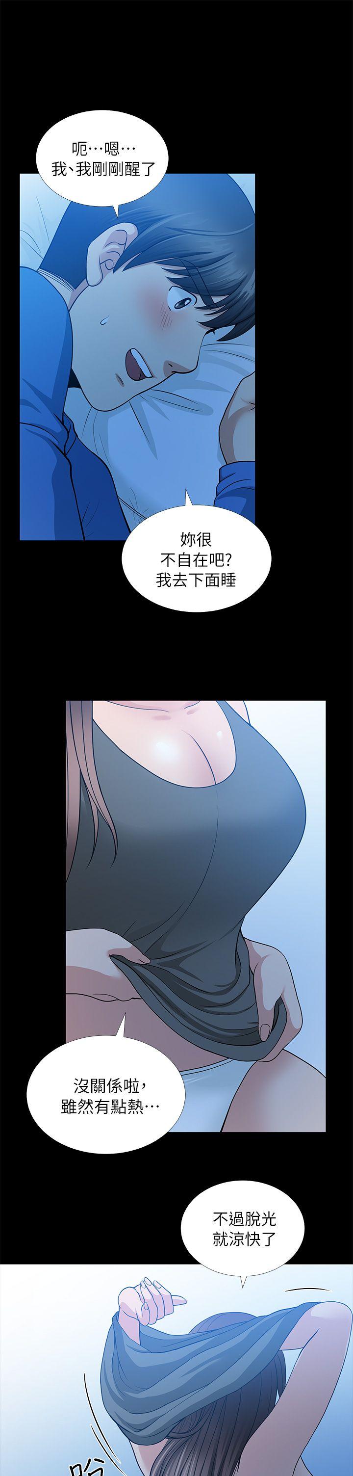 [Manhwa] Friend's wife Plot, mature woman, big breasts#[41P]-38