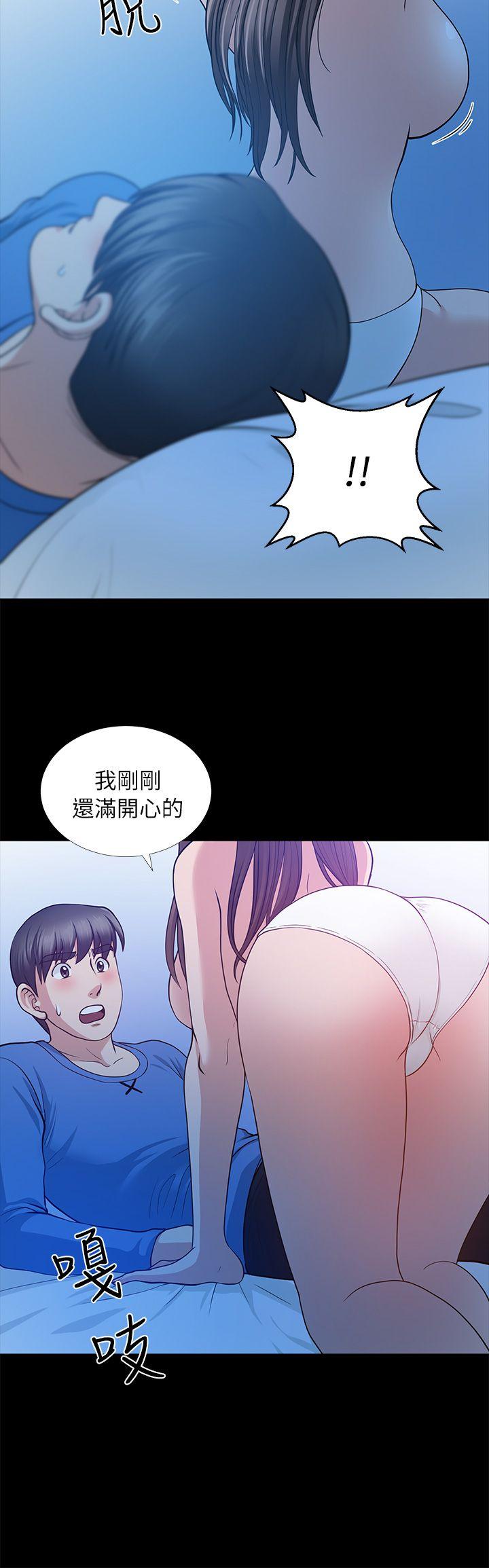 [Manhwa] Friend's wife Plot, mature woman, big breasts#[41P]-39