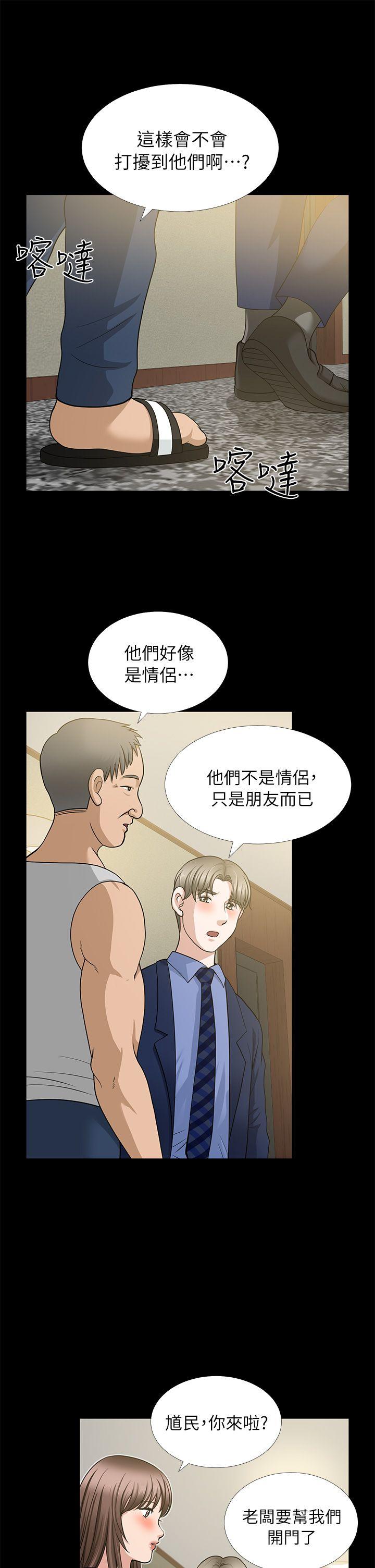 [Manhwa] Friend's wife Plot, mature woman, big breasts#[41P]-4