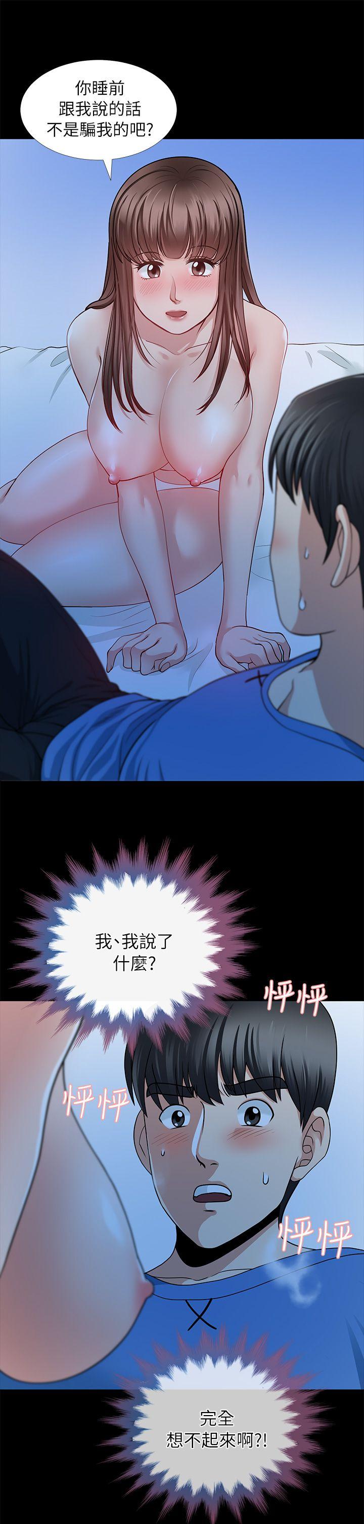 [Manhwa] Friend's wife Plot, mature woman, big breasts#[41P]-40