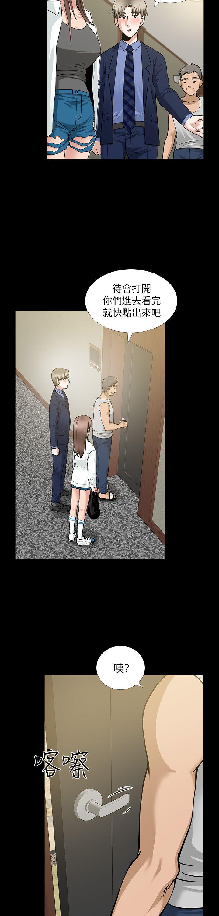 [Manhwa] Friend's wife Plot, mature woman, big breasts#[41P]-5