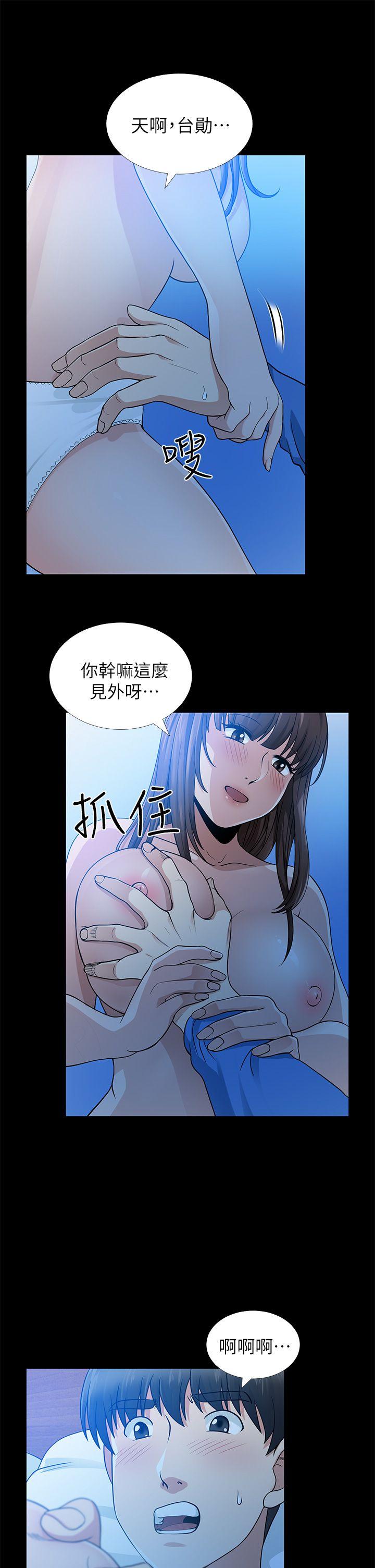 [Manhwa] Friend's wife Plot, mature woman, big breasts#[42P]-10
