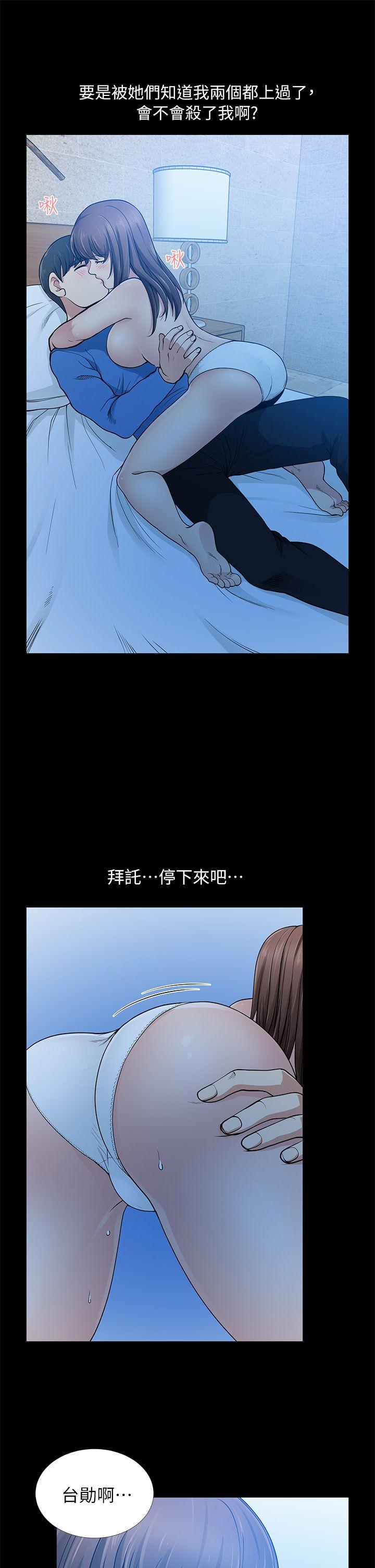 [Manhwa] Friend's wife Plot, mature woman, big breasts#[42P]-15