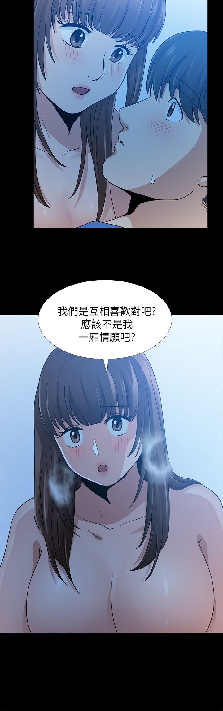 [Manhwa] Friend's wife Plot, mature woman, big breasts#[42P]-16