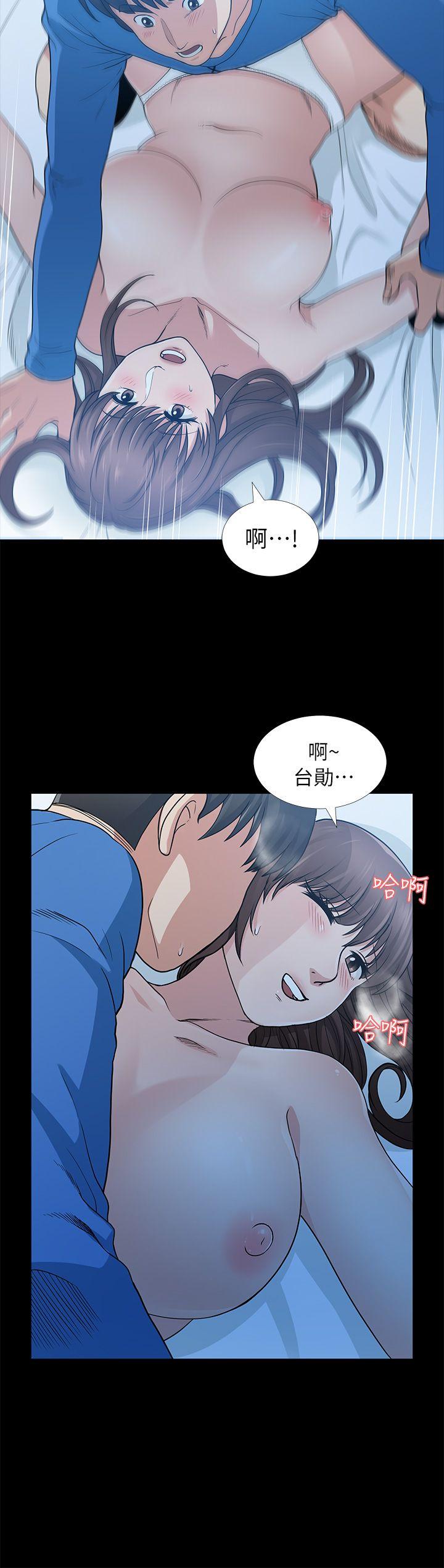 [Manhwa] Friend's wife Plot, mature woman, big breasts#[42P]-18