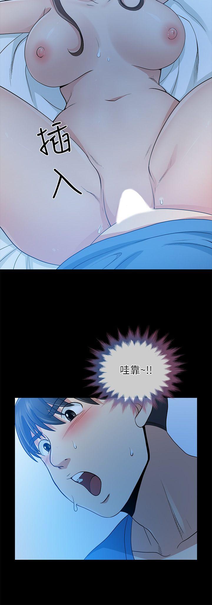 [Manhwa] Friend's wife Plot, mature woman, big breasts#[42P]-20
