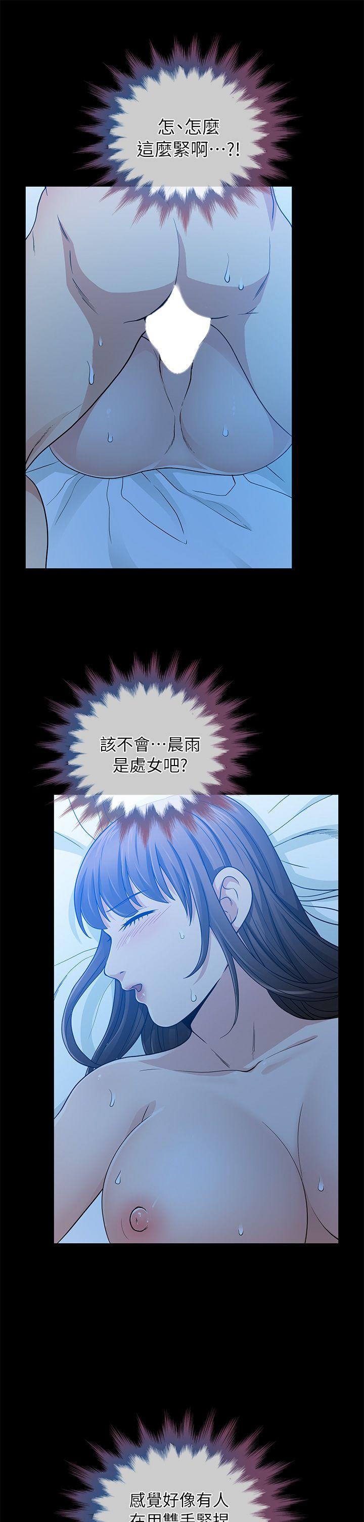 [Manhwa] Friend's wife Plot, mature woman, big breasts#[42P]-21