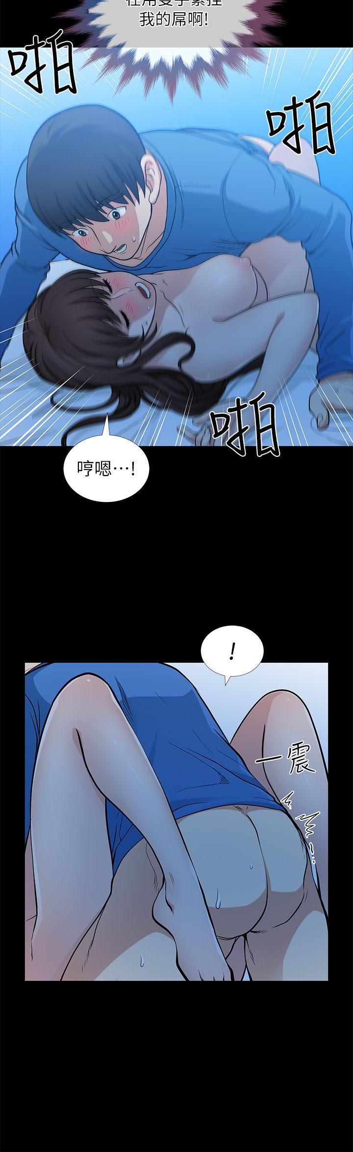 [Manhwa] Friend's wife Plot, mature woman, big breasts#[42P]-22