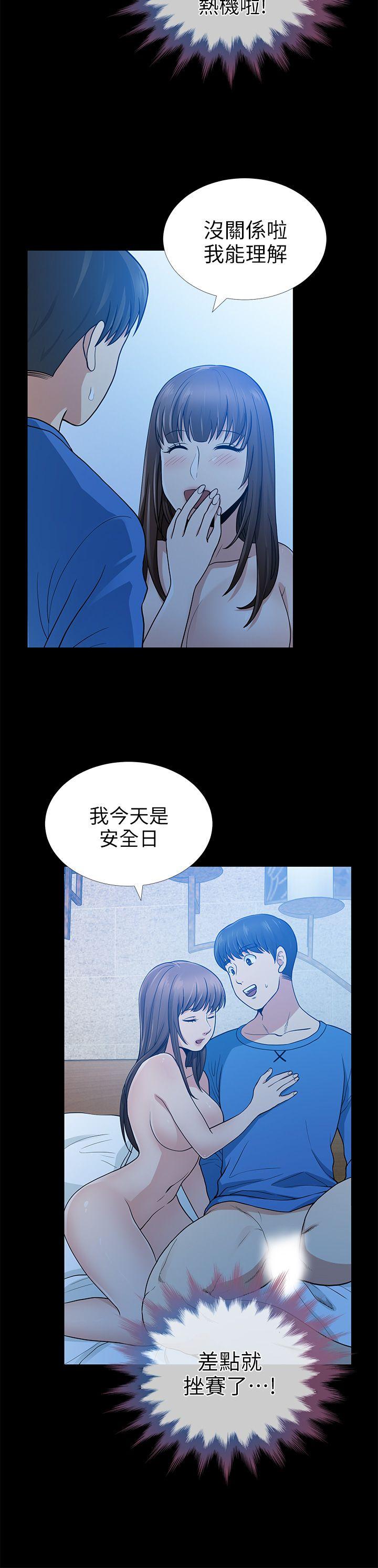 [Manhwa] Friend's wife Plot, mature woman, big breasts#[42P]-24