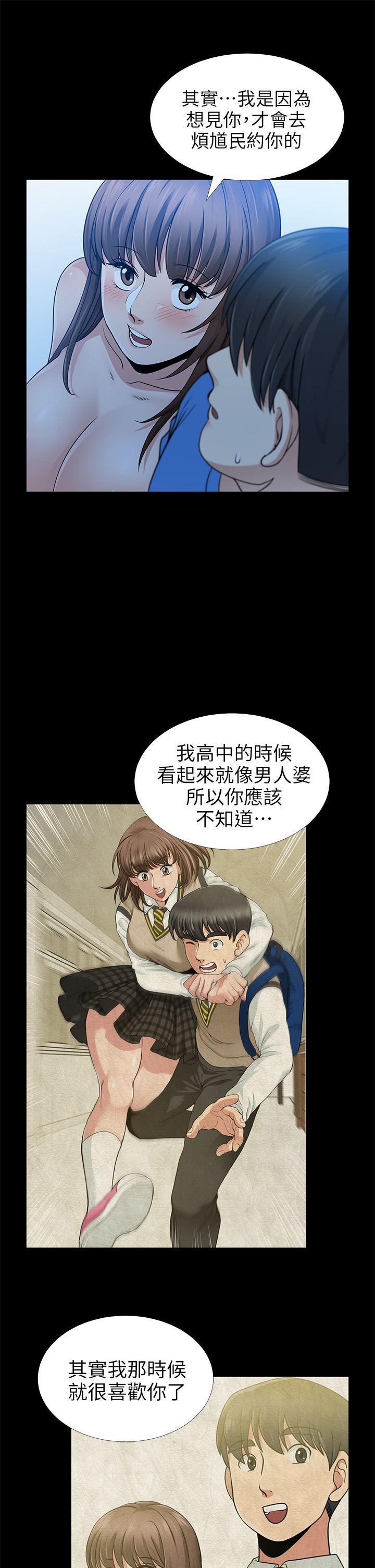 [Manhwa] Friend's wife Plot, mature woman, big breasts#[42P]-25