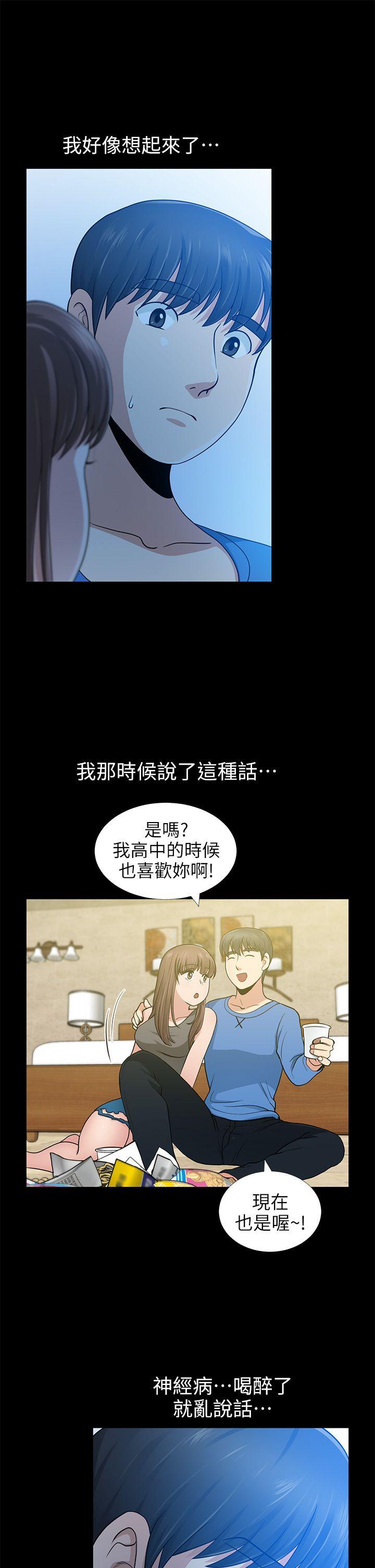 [Manhwa] Friend's wife Plot, mature woman, big breasts#[42P]-27