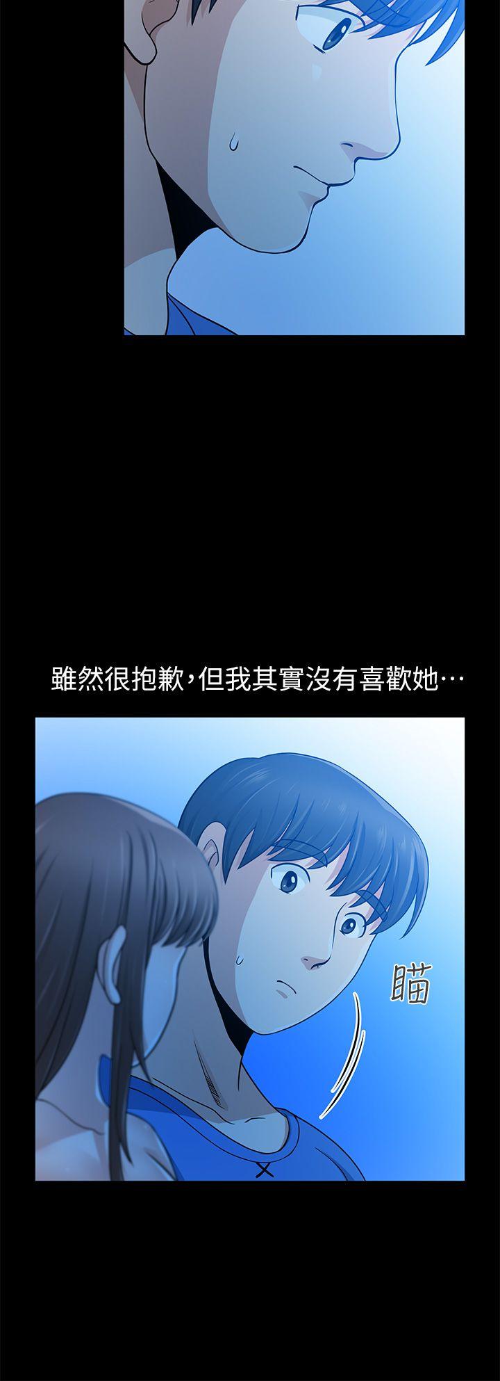 [Manhwa] Friend's wife Plot, mature woman, big breasts#[42P]-28