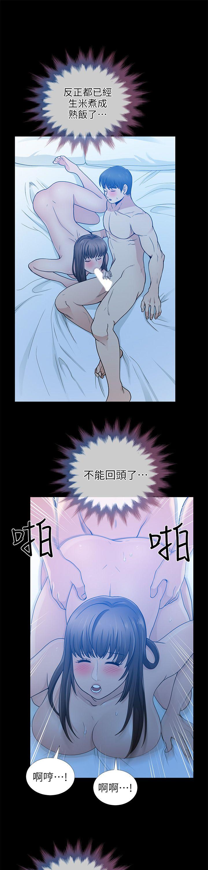 [Manhwa] Friend's wife Plot, mature woman, big breasts#[42P]-32