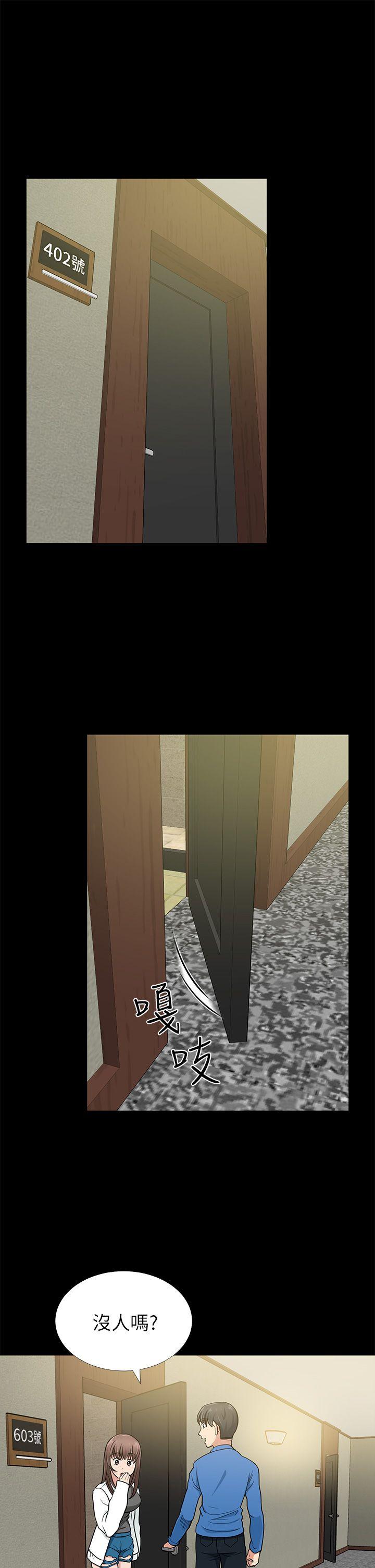 [Manhwa] Friend's wife Plot, mature woman, big breasts#[42P]-34