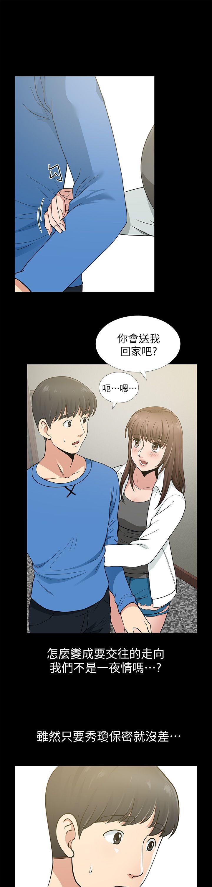 [Manhwa] Friend's wife Plot, mature woman, big breasts#[42P]-37