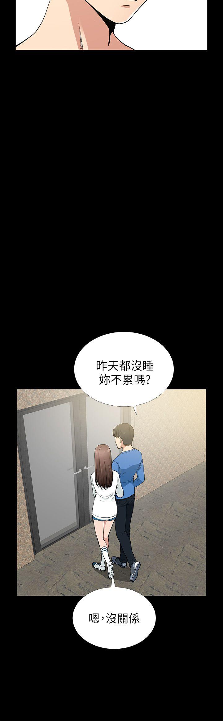 [Manhwa] Friend's wife Plot, mature woman, big breasts#[42P]-38