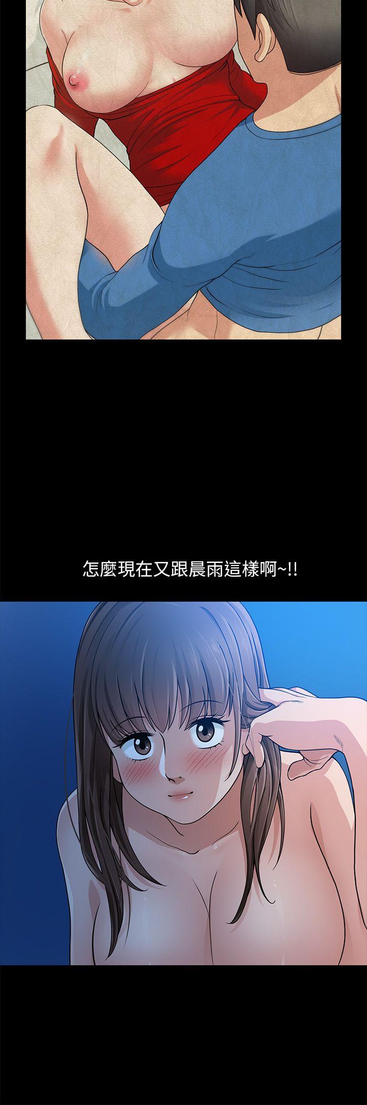 [Manhwa] Friend's wife Plot, mature woman, big breasts#[42P]-4