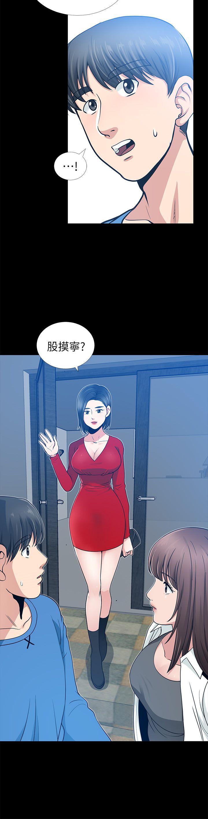[Manhwa] Friend's wife Plot, mature woman, big breasts#[42P]-40