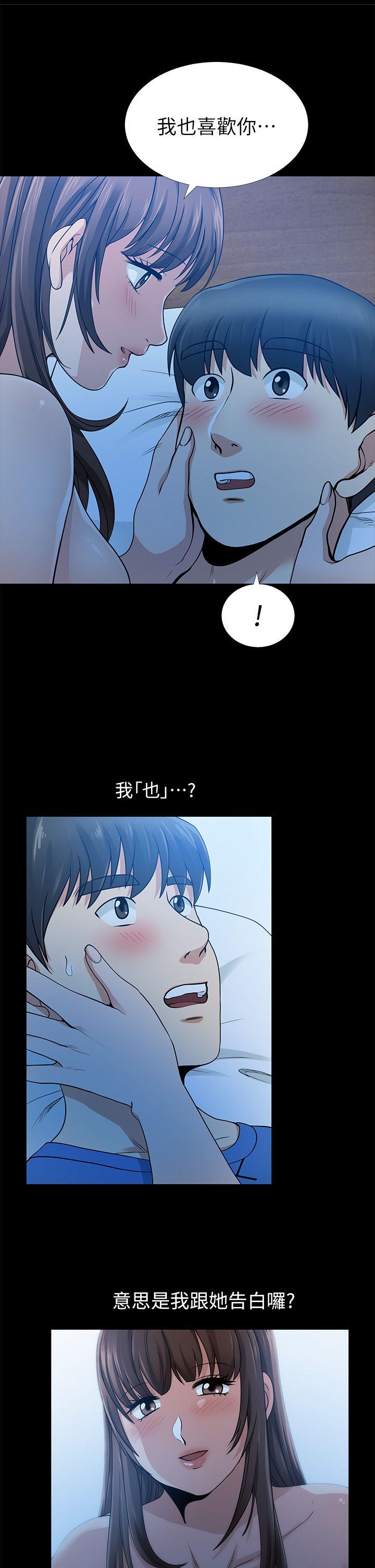 [Manhwa] Friend's wife Plot, mature woman, big breasts#[42P]-7