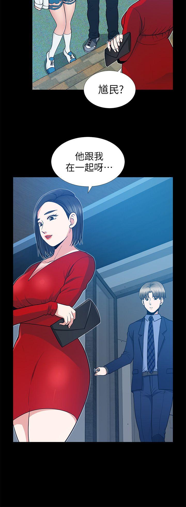 [Manhwa] Friend's wife Plot, mature woman, big breasts#[38P]-10