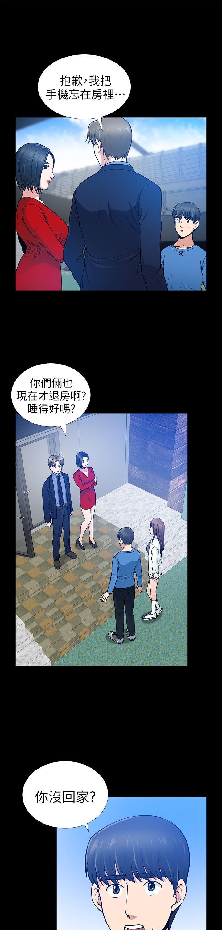 [Manhwa] Friend's wife Plot, mature woman, big breasts#[38P]-11