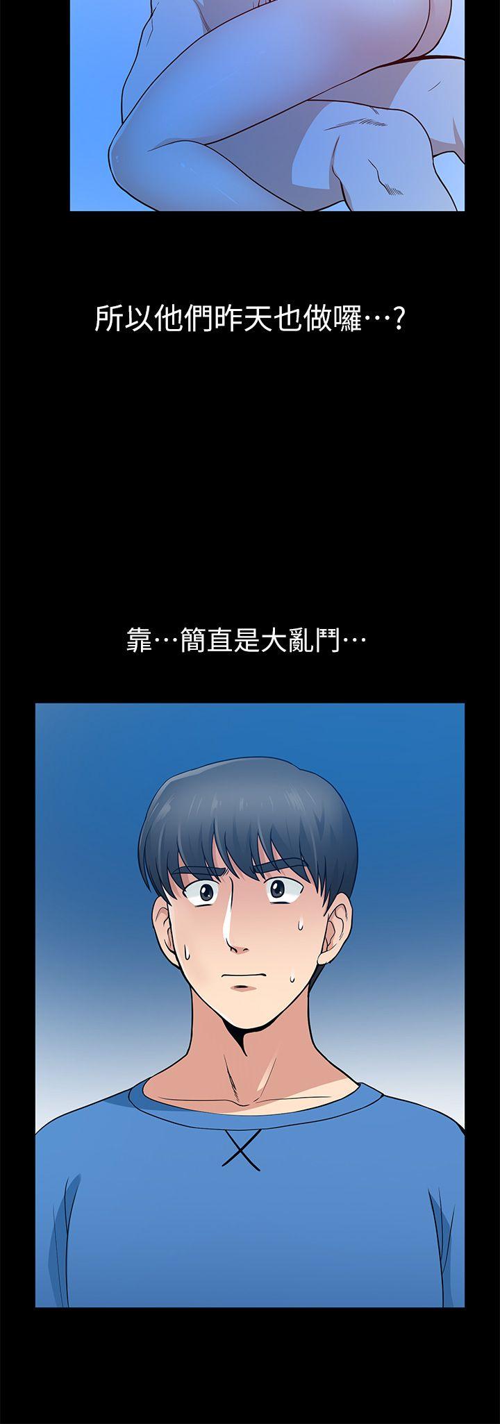 [Manhwa] Friend's wife Plot, mature woman, big breasts#[38P]-14